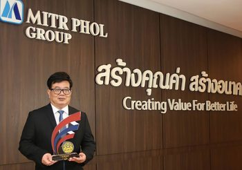 มิตรผล ขึ้นแท่นรับรางวัล “ดีเด่น” องค์กรต้นแบบด้านสิทธิมนุษยชนต่อเนื่อง 2 ปีซ้อน
