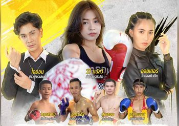 Fight For Flood แขวนไมค์มาต่อยมวย วีวี่ – ออยเลอร์ ต่อย 2 รุม 1 ไอออน