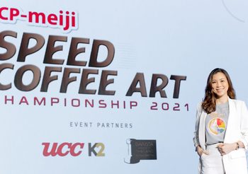 ซีพี-เมจิ พัฒนาวงการบาริสต้าไทยผ่านการแข่งขัน CP-Meiji Speed Coffee Art Championship 2021