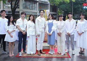 ไท-เมเจอร์ จับมือ เอ็ม-เทอตี้ไนน์ ขน 10 นักแสดงรวมใจ หนังรักเรื่องใหม่ ใจฟูสตอรี่