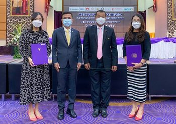 อเด็คโก้กรุ๊ป ผนึก กระทรวงแรงงาน เซ็น MOU โครงการจ้างงานคนพิการเชิงสังคม