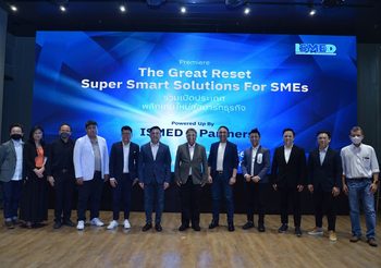 ISMED ชูวาระ The Great Reset “พลิกเกมใหม่สู่สมาร์ทธุรกิจ” ทางรอดจากวิกฤติ