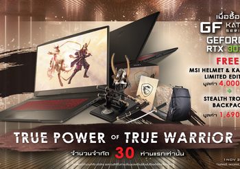 เปิดตัวส่งท้ายปี 2021 Gaming Notebook MSI Katana GF พร้อมกราฟิกการ์ด NVIDIA GeForce RTX 3070 รับของแถมสุดพิเศษกับโปรโมชั่น “ True Power of True Warrior ”