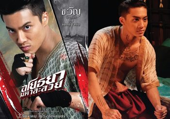 “ภีม” พลิกโฉมดาวร้ายสุดเท่ แย่งชิงตัว “โบว์” ในภาพยนตร์ “อโยธยา มหาละลวย”