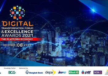 TMA เตรียมพร้อมจัดงานใหญ่ Digital Transformation Forum 2021 เพิ่มศักยภาพองค์กรขับเคลื่อนเศรษฐกิจดิจิทัลไทย