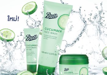 รีชาร์จพลังผิวสดชื่น ด้วย Boots Cucumber วีแกนสกินแคร์ สารสกัด Cucumber Juice เข้มข้น