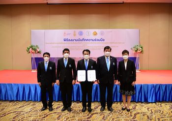 ราชวิทยาลัยจุฬาภรณ์ จับมือ 6 หน่วยงาน ลงนามบันทึกความร่วมมือ โครงการก่อสร้างถนนเชื่อมต่อศูนย์ราชการฯ กับถนนประชาชื่น