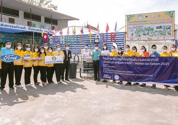 ‘Water Go Green’ ปีที่ 6 ส่งมอบอุปกรณ์พลังงานแสงอาทิตย์แก่ชุมชนใน จ.ระยอง