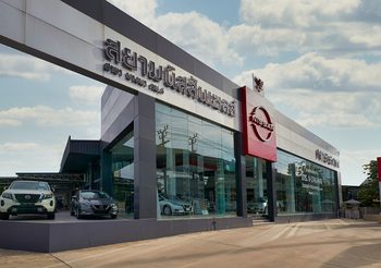 สยามนิสสันเซลส์ ปรับโชว์รูมใหม่ เพื่อมอบประสบการณ์ที่ดีที่สุดแก่ลูกค้า
