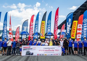 YAMAHA CHAMPIONSHIP ดวลกระหึ่มแทร็กช้างฯ เกมเปิดฤดูกาล​ 2021