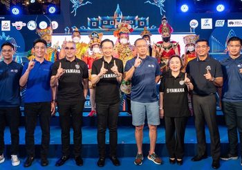 ยามาฮ่า หนุน ‘บุรีรัมย์ มาราธอน 2022’ ต่อเนื่องปีที่ 6 ร่วมยกระดับเวิลด์คลาสมาราธอน