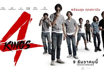เนรมิตรหนังฟิล์ม ลุยสร้างฐานลูกค้าในตลาดคริปโตทุ่มประมูลเสื้อเหรียญ ACT มูลค่าสูงสุดในไทยกว่า 3.3 ล้านบาท
