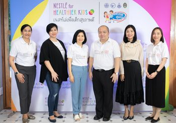 เวิร์คช็อปแบบไฮบริด จากโครงการเนสท์เล่เพื่อเด็กสุขภาพดี เตรียมพร้อมกายใจลูกน้อย ในวันที่โลกที่ไม่เหมือนเดิม