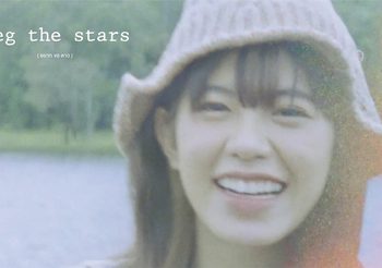 วี BNK48 หรือ ‘วีรยาคนคลั่งรัก’ ส่งซิงเกิลแรก ‘Beg the stars – อยากขอดาว  โมเมนต์ความรักแสนอบอุ่น’