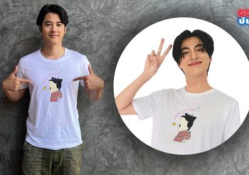 มาริโอ้ – กลัฟ คณาวุฒิ ชวนแฟนคลับส่งต่อรอยยิ้มให้น้องผู้บกพร่องทางการเคลื่อนไหวและสมอง ในโครงการ อยู่เพื่อยิ้ม Survive to Smile
