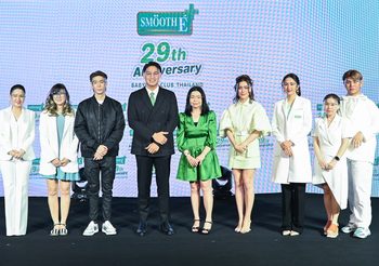 สมูท อี ฉลองครบรอบ 29 ปี ยืนหนึ่งแบรนด์เวชสำอางครองใจผู้บริโภค พร้อมเปิดตัวผลิตภัณฑ์บำรุงผิว CBD สารสกัดจากพืชกัญชงรายแรกของไทย บุกตลาด South East Asia และทั่วโลก