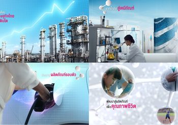 จับเข่าคุยกับ “วิรัตน์ เอื้อนฤมิต” พันธกิจหลักในการสร้างความยั่งยืนกับการเป็นผู้นำด้านพลังงาน เฉลิมฉลอง 6 ทศวรรษไทยออยล์