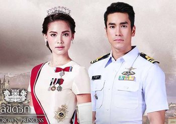 ลิขิตรัก ช่อง 3 (ดูละครย้อนหลัง)