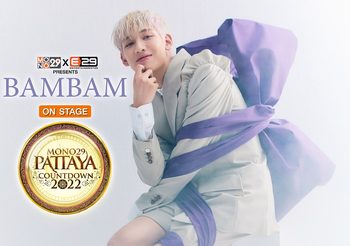 แบมแบม GOT7 พร้อมโชว์เคาท์ดาวน์พัทยา ร่วมกับทัพศิลปินชื่อดังใน PATTAYA COUNTDOWN 2022