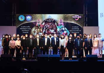 งานแถลงข่าว PATTAYA COUNTDOWN 2022 (พัทยา เคาท์ดาวน์ 2022)