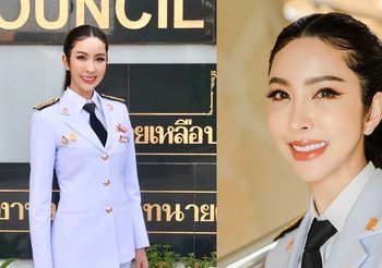 แต่งตั้ง ดร.ม่านฟ้า รับตำแหน่งในสภาทนายความ