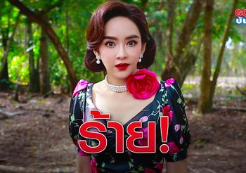 สกู๊ปเบื้องหลังละคร วานวาสนา ช่องวัน31