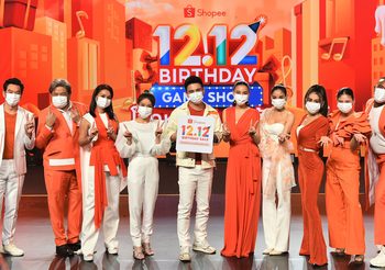 เอิร์ท – คริส – กรีน – ธันวา ดวลส่งท้ายปี Shopee 12.12 Birthday Game Show โชคหล่นทับรับล้าน แจกสนั่นกว่า 12 ล้าน
