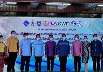 อพท. ผนึก 9 พันธมิตร ยก“ตลาดน้ำดำเนินสะดวก” สู่กรีนเดสติเนชั่น ร่วมพัฒนาเรือไฟฟ้าต้นแบบส่งมอบชุมชน