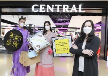 ห้างเซ็นทรัล อัดแคมเปญไม่ยั้ง ครองบัลลังก์มิดไนท์เซลต่อเนื่อง ล่าสุด! กับ “Central Black Midnight Sale” ปลุกมู้ดช้อปด้วยกิมมิคเก๋ๆ  ในคอนเซ็ปต์ Guilty Free Festival ช้อปเลยเพราะไม่เคยมี