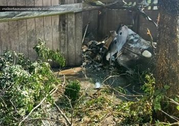 เฮลิคอปเตอร์ฝึกบินทหาร ตกที่ จ.นครสวรรค์ เสียชีวิต 2 นาย