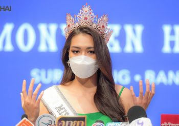 “แอนชิลี สก๊อต-เคมมิส” แถลงข่าวเปิดใจ