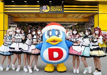 ดองกิ ชวนเช็คอินสาขาใหม่ล่าสุด เอ็ม บี เค เซ็นเตอร์ ยกระดับการช้อปปิ้งสไตล์ “เจแปนทาวน์” ใจกลางกรุงเทพฯ พร้อมเปิดให้บริการแล้ววันนี้
