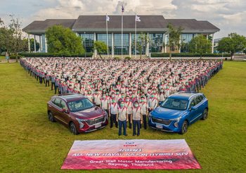 เกรท วอลล์ มอเตอร์ เฉลิมฉลอง All New HAVAL JOLION Hybrid SUV คันแรกของโลกจากสายการผลิต พร้อมนำคณะสื่อมวลชนและซัพพลายเออร์เยี่ยมชมโรงงานอัจฉริยะ ที่จังหวัดระยอง