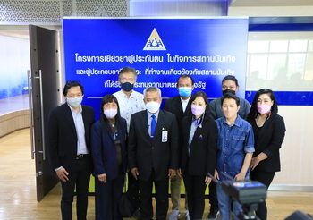 รมว.สุขาติ กำชับ สปส. เร่งประชุมหารือผู้แทนสมาคมดนตรีและสมาพันธ์เครือข่ายคนบันเทิงเตรียมเยียวยากลุ่มผู้ประกันตน และผู้ประกอบอาชีพอิสระ คนทำงานกลางคืน