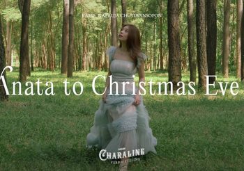 แก้ว BNK48 ปล่อยเพลง Anata to Christmas Eve – คำสัญญาแห่งคริสต์มาสอีฟ ที่ Rearrange เพลงใหม่หวานซึ้งจับใจยิ่งกว่าเดิม