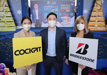 Bridgestone – Cockpit จัดโปรเด็ดส่งท้ายปีเก่า ต้อนรับปีใหม่