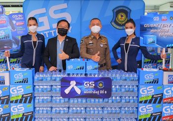 GS BATTERY พร้อม! เดินทางวิถีใหม่ อุ่นใจทุกเส้นทางในช่วงเทศกาลปีใหม่ 65