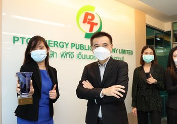 PTG คว้ารางวัลธุรกิจพลังงานระดับอาเซียน ASEAN Business Awards 2021