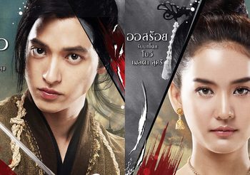 รวมรีวิว อโยธยา มหาละลวย ฟีดแบคคนดู หลังเข้าโรงวันแรก