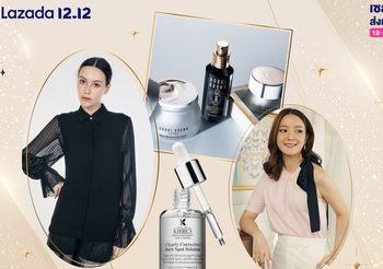 ทริปสิ้นปีนี้ต้องปัง! ไอเทมแฟชันบิวตี้ราคาดี ช้อปส่งท้ายปี Lazada 12.12 Grand Year-End Sale