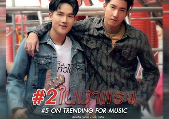 “แกรมมี่ โกลด์” ปิดท้ายปี ส่งอัลบั้ม “ลำเพลิน วงศกร” ศิลปิน ร้อยล้านวิว เป็นของขวัญปีใหม่ให้กับแฟนๆ