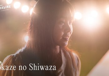 ‘ตาหวาน BNK48’ ชวนฟังเพลง ‘Yokaze no Shiwaza – พระจันทร์เสี้ยว’ ในเวอร์ชั่นของตัวเอง เสียงหวานบาดใจชวนละลายในฤดูนี้