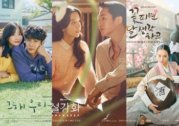 แนะนำซีรีส์เกาหลีมาใหม่ประจำเดือนธันวาคม 2021 มีเรื่องอะไรบ้างไปดูกันเลย