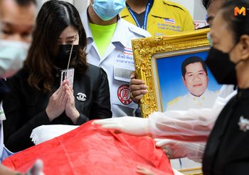 เคลื่อนร่าง “ไวพจน์ เพชรสุพรรณ” ไปบำเพ็ญกุศล วัดวังน้ำเย็น จ.สุพรรณบุรี
