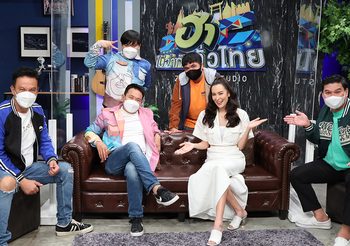 ซิทคอม ฮาไม่จำกัดทั่วไทย