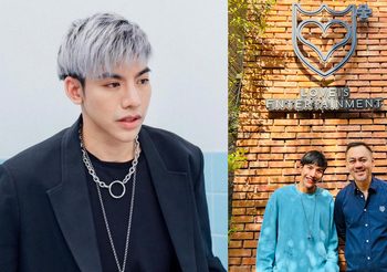 ประเดิมต้นปี จี๊บ เทพอาจ คว้าตัว ต้น ธนษิต เซ็นสัญญาเป็นศิลปิน LOVEiS Entertainment