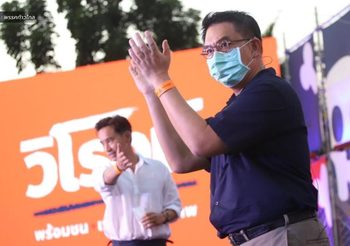 “ก้าวไกล” เปิดตัว “วิโรจน์” แคนดิเดตผู้ว่าฯ กทม.