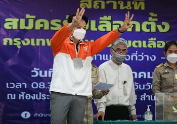 วันแรกคึกคัก! กทม. รับสมัครเลือกตั้งซ่อมเขตหลักสี่