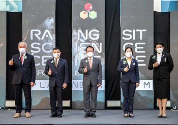 ศูนย์วิทยาศาสตร์เพื่อการศึกษารังสิต เปิดตัว “เครื่องฉายดาวระบบดิจิทัล” ที่ทันสมัยและใหญ่ที่สุดในอาเซียน