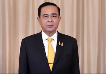 นายกฯ อวยพร เนื่องในโอกาสวันขึ้นปีใหม่ 2565
